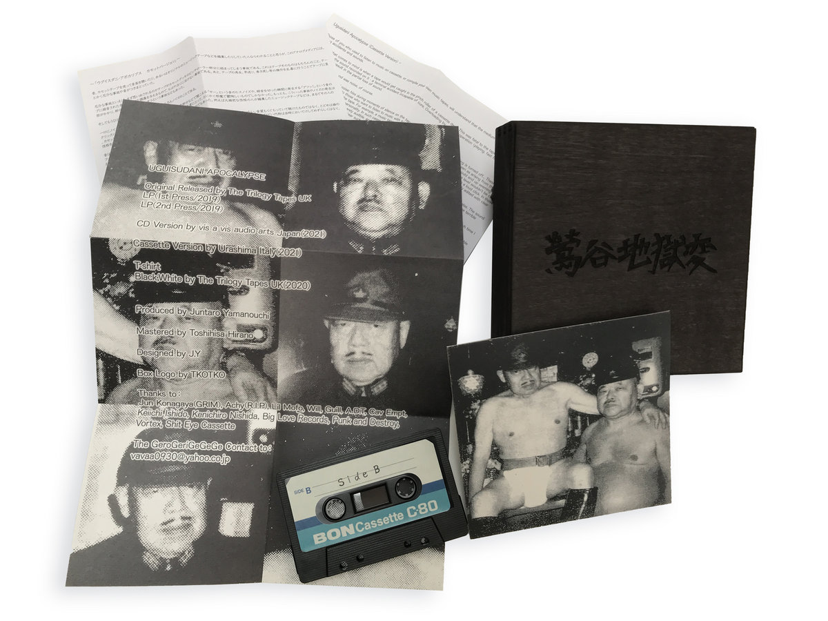 Torn Light Records › The Gerogerigegege - Uguisudani Apocalypse 