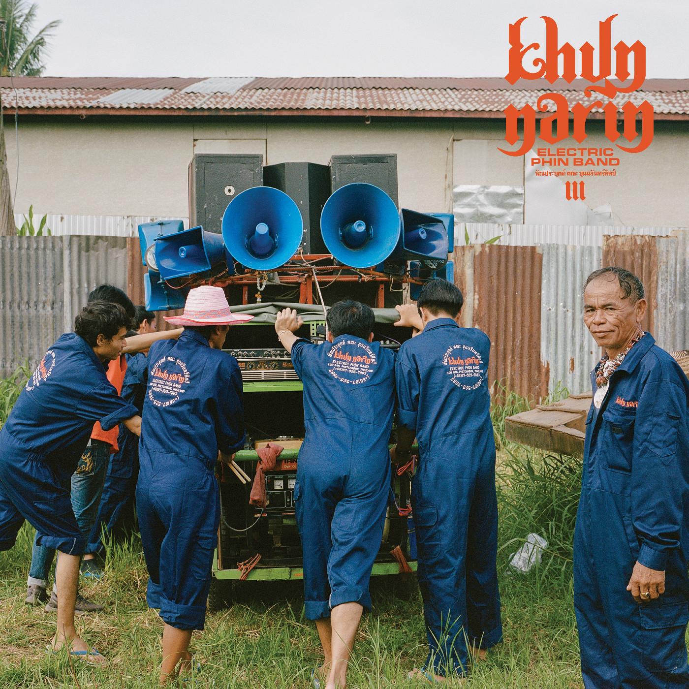 Torn Light Records › New