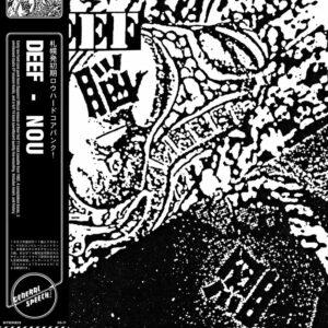 Deef - Nou