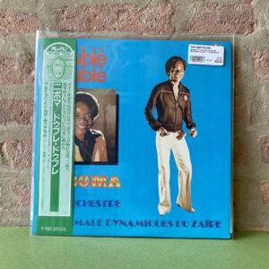 Nyboma* Et L'Orchestre Les Kamal? Dynamiques Du Za?re* ? Doubl? Doubl?
