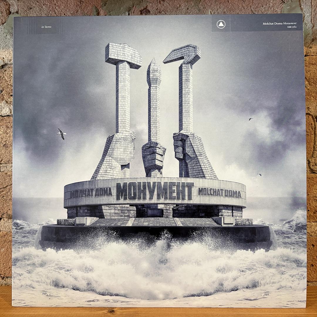 Molchat Doma - Monument (Blue Vinyl)