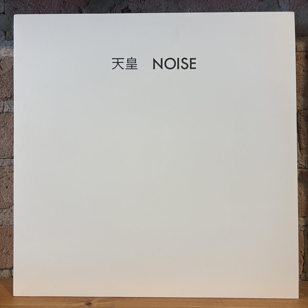 Noise - Tenno
