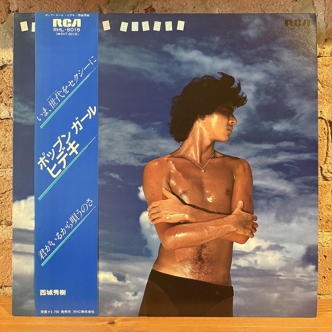 Hideki Saijo - Pop'n Girl Hideki