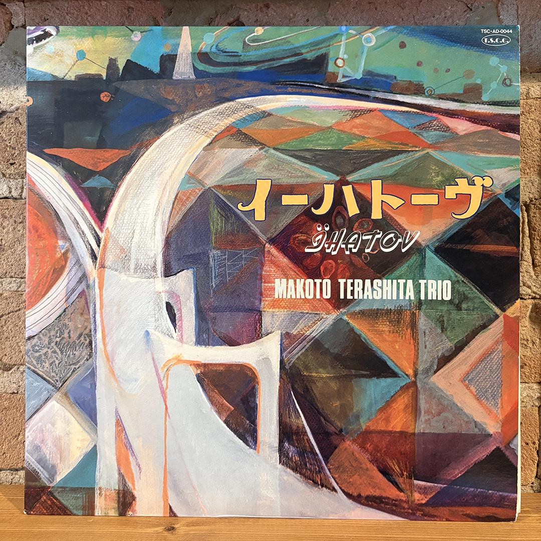 Makoto Terashita Trio – Ihatov