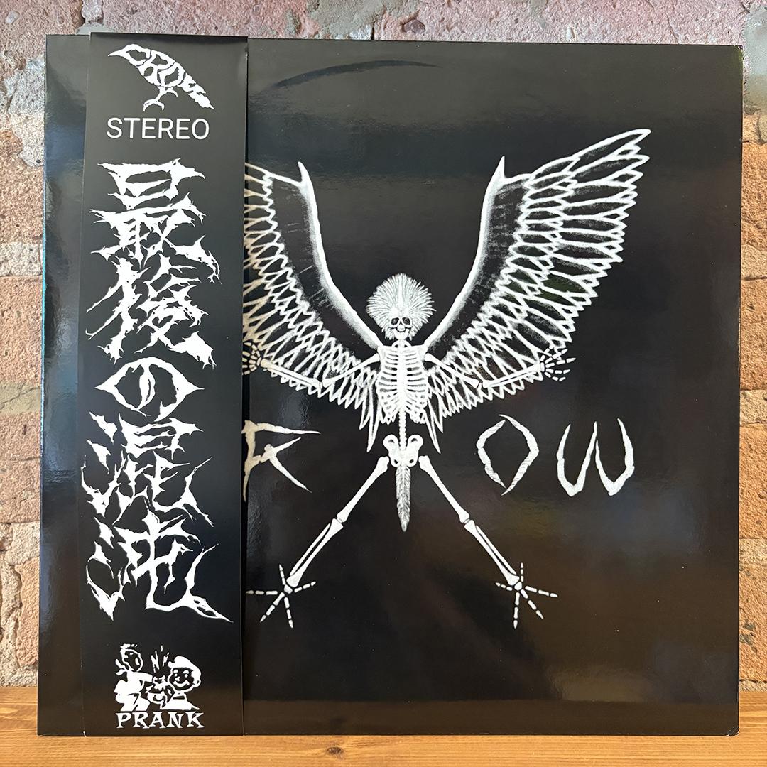 Crow - Last Chaos (2021 Reissue)