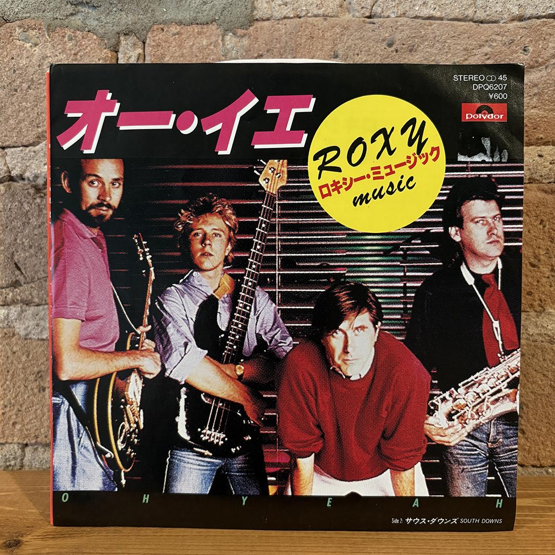 Roxy Music – Oh Yeah