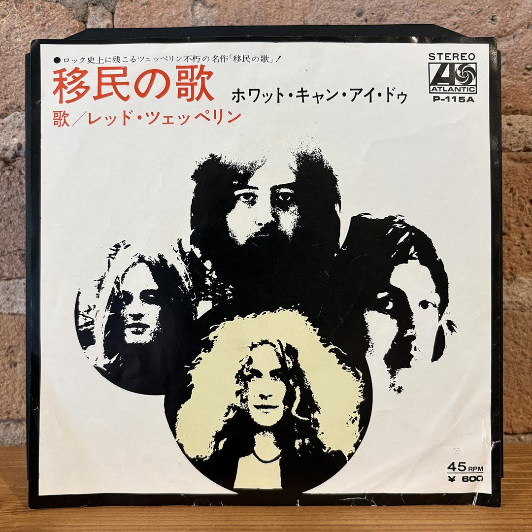 Led Zeppelin – Immigrant Song