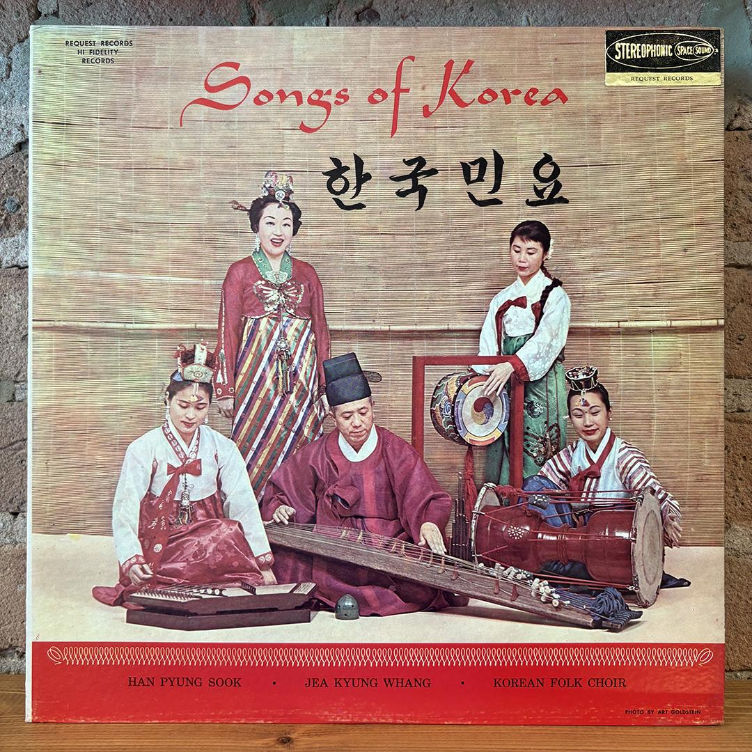 Han Pyung Sook - Jea Kyung Whang - Korean Folk Choir – Songs Of Korea