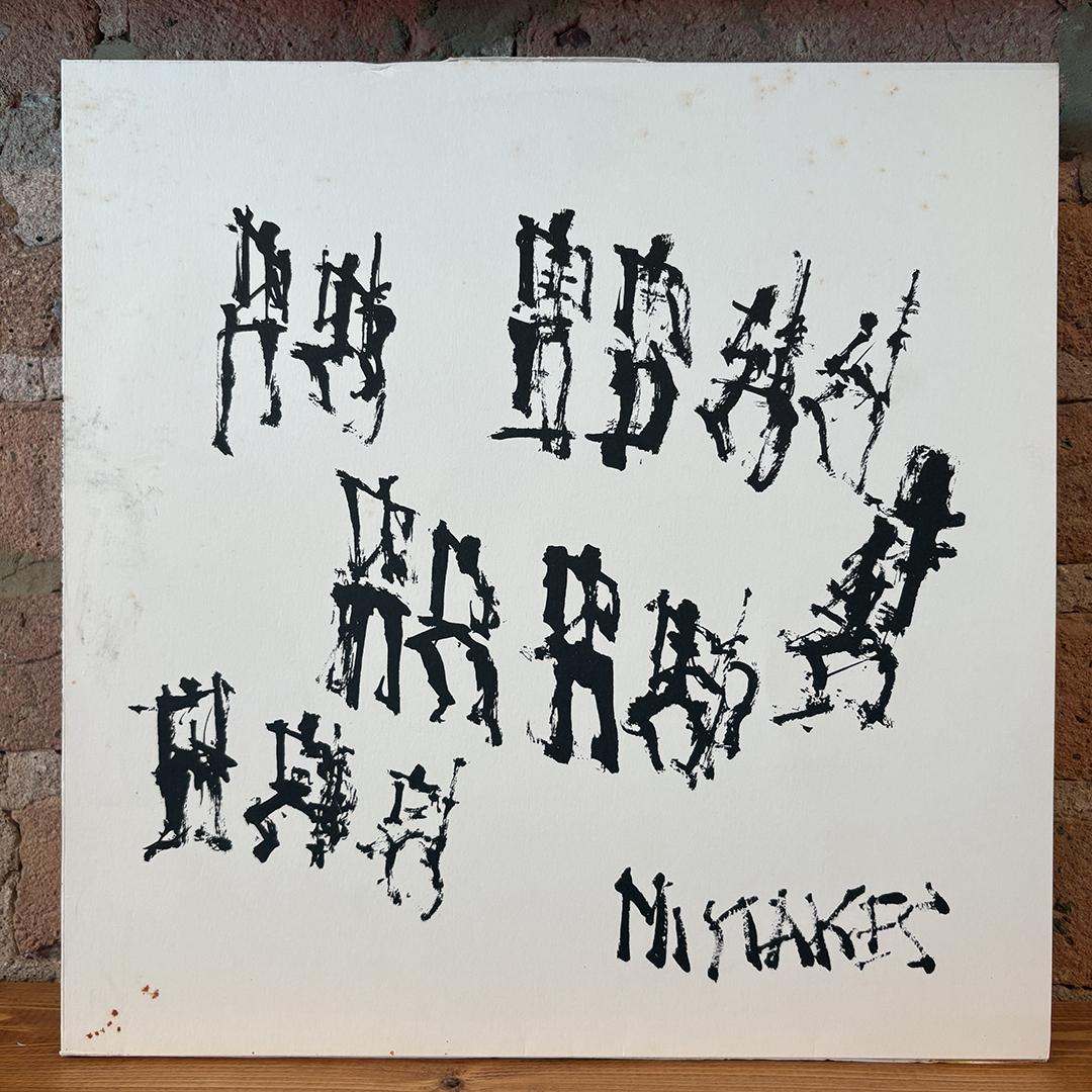 Sean Bergin - Ernst Reyseger* – Mistakes