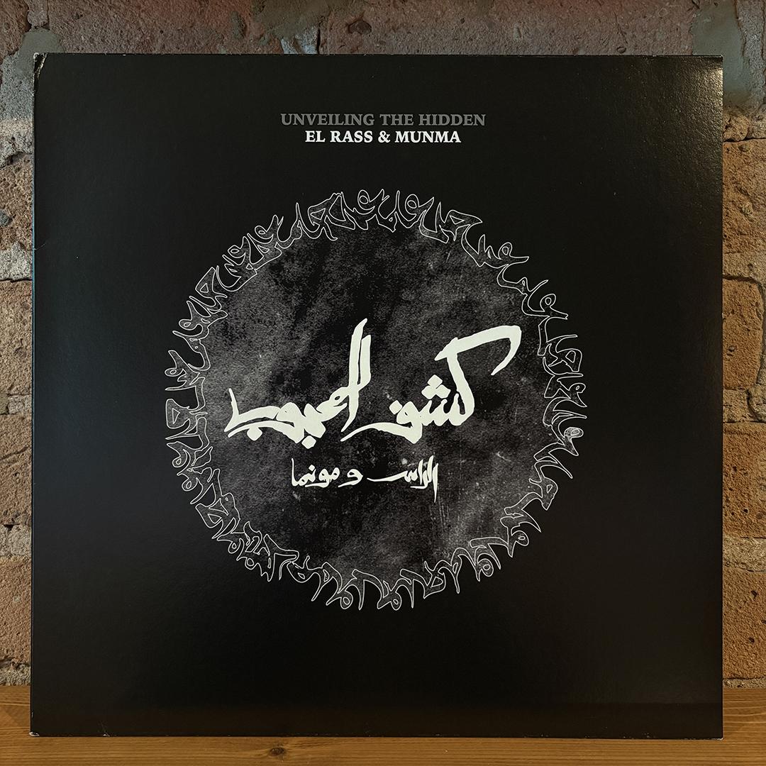 El Rass & Munma – Unveiling The Hidden