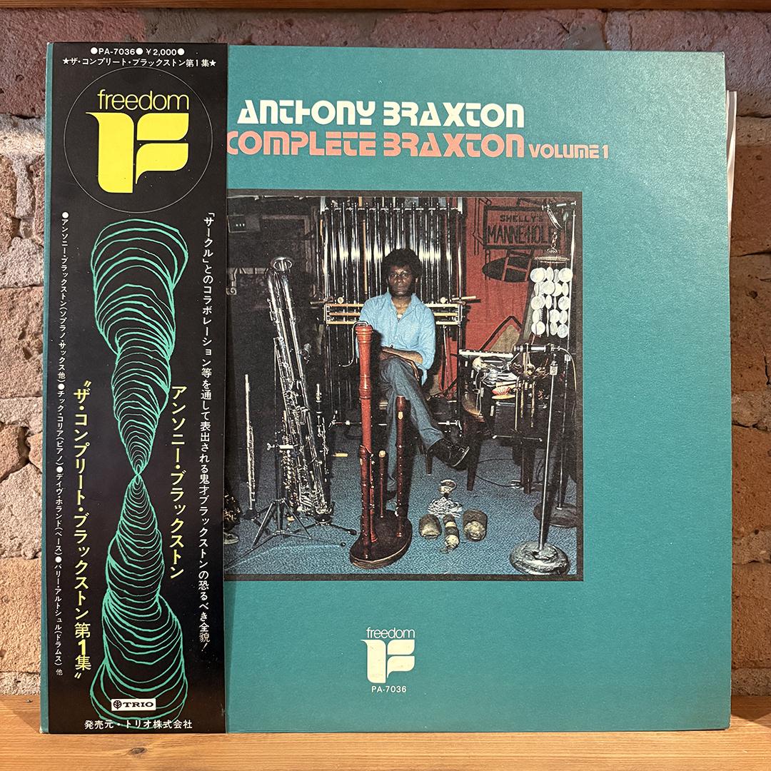 Anthony Braxton - Complete Braxton Volume 1