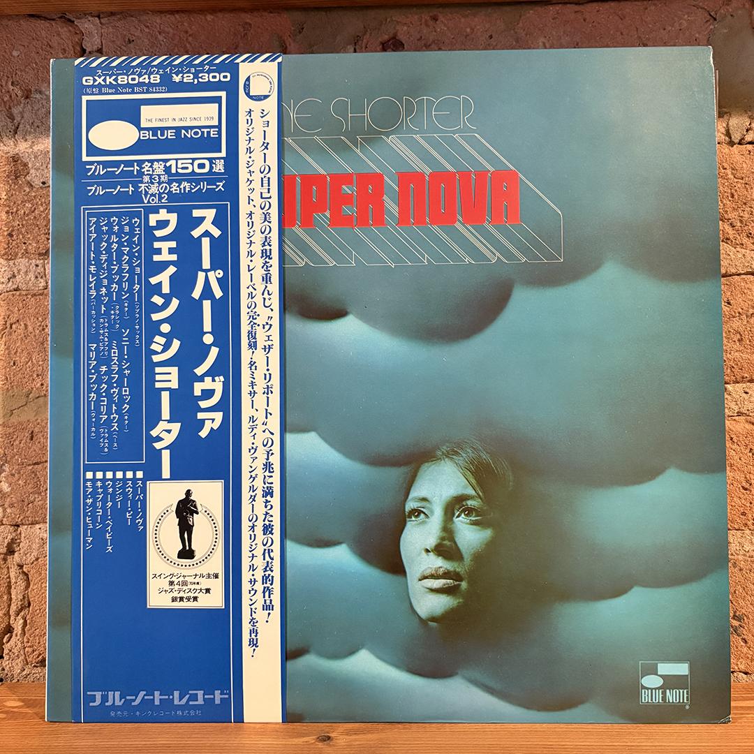 Wayne Shorter - Super Nova