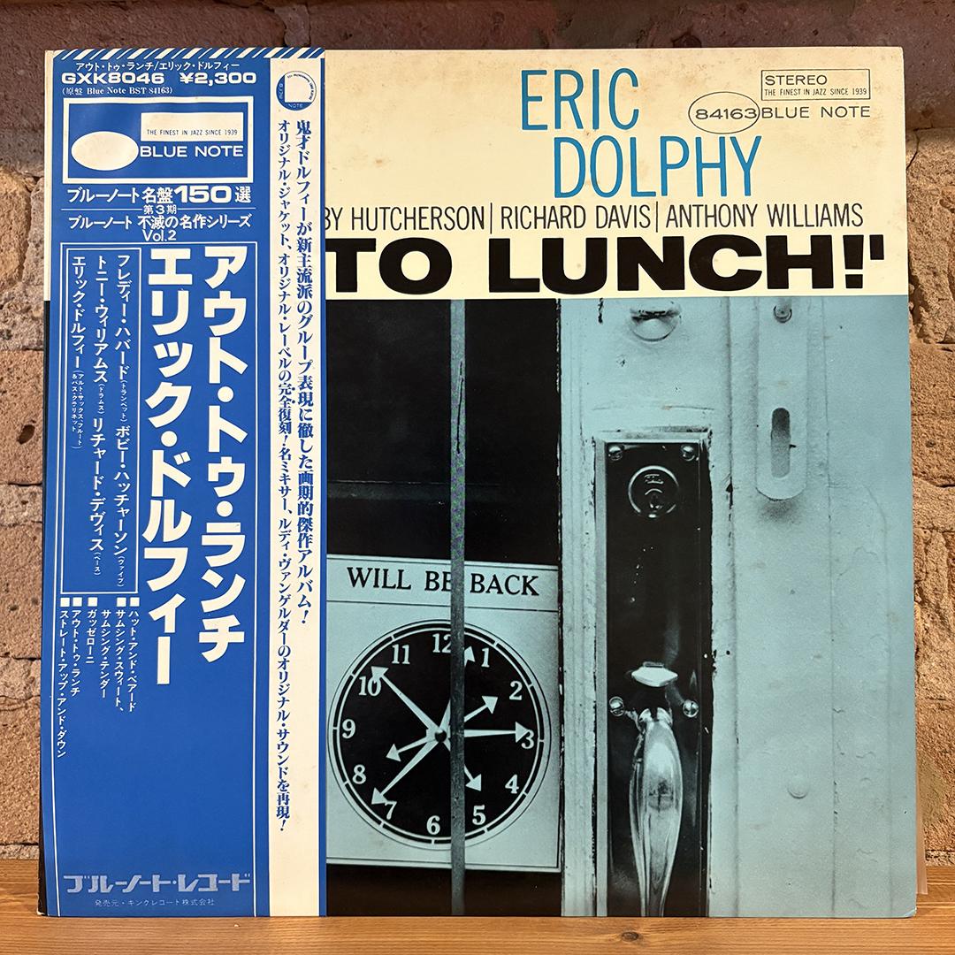 Eric Dolphy - Out To Lunch