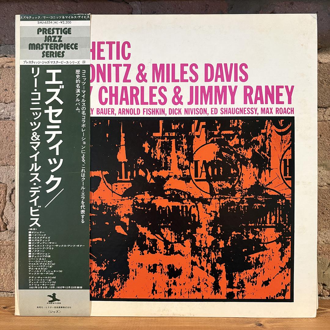 Lee Konitz & Miles Davis / Teddy Charles & Jimmy Raney - Ezz-thetic (Promo)