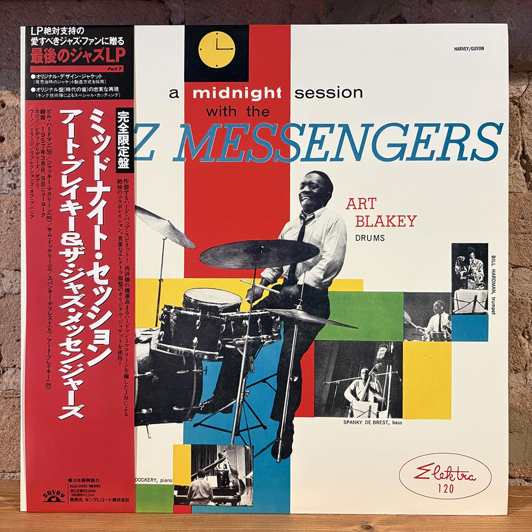 Jazz Messengers - A Midnight Session With The Jazz Messengers