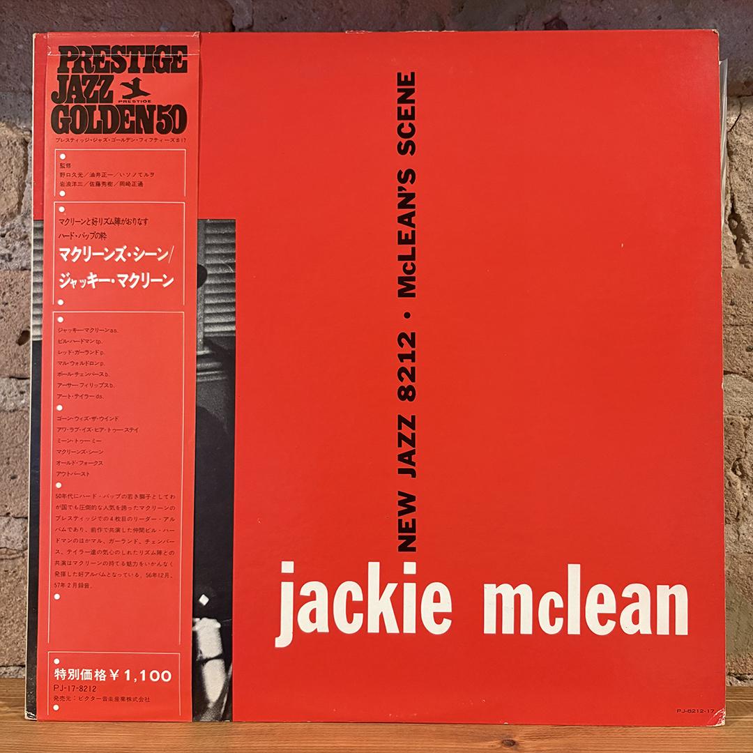 Jackie Mclean - Mclean's Scene