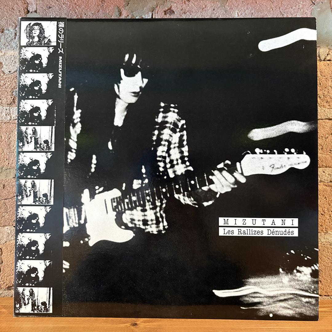 Les Rallizes Dénudés – Mizutani / Les Rallizes Dénudés (Clear Vinyl)