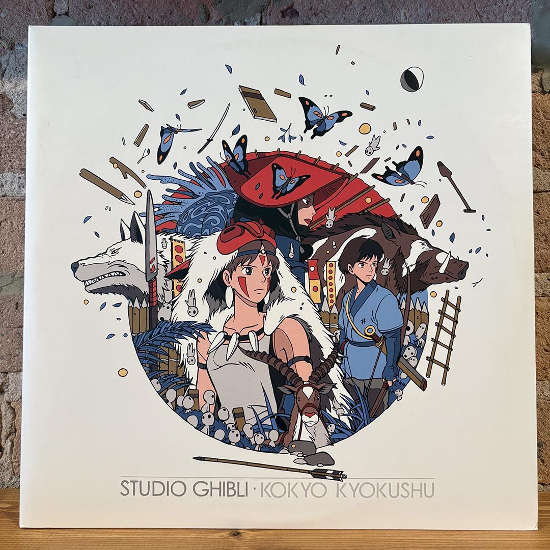 V/A – Studio Ghibli · Kokyo Kyokushu