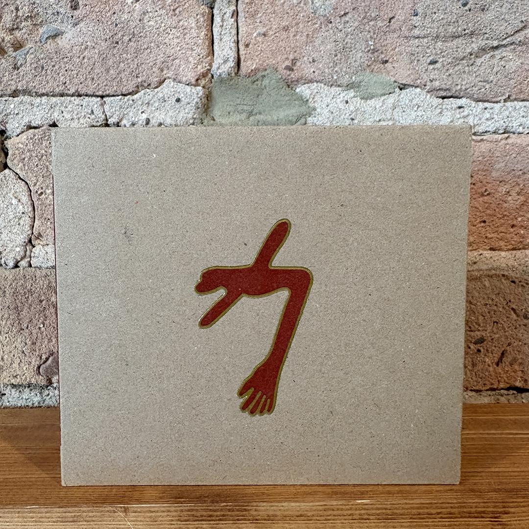 Swans – The Glowing Man