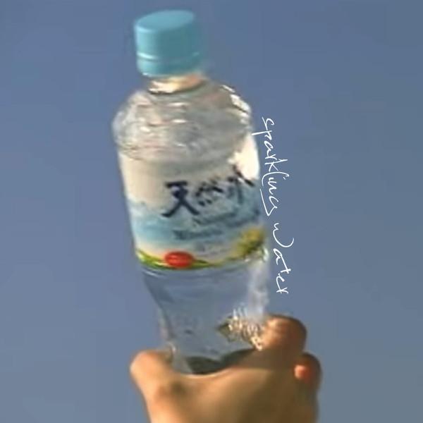 desert sand feels warm at night – Sparkling Water