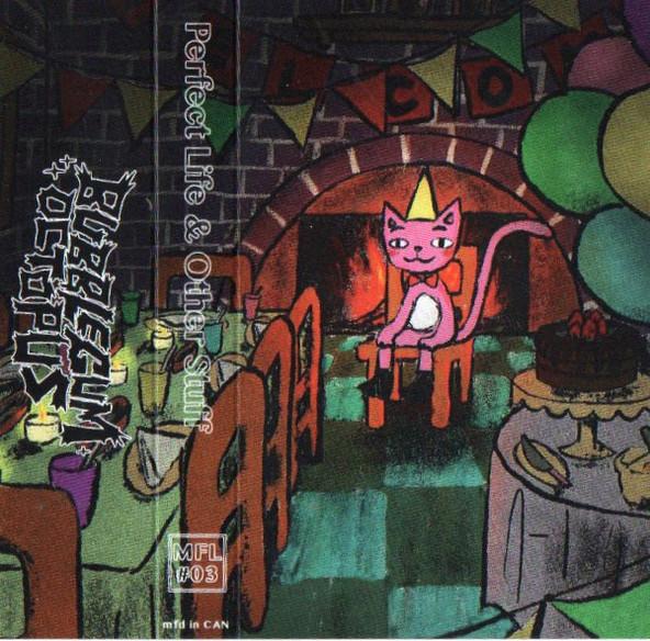 Bubblegum Octopus – Perfect Life & Other Stuff