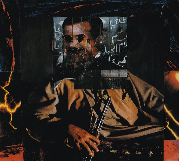 God Is War – King Of The Arabs / Whatever In Creation Exists Without My Knowledge Exists Without My Consent