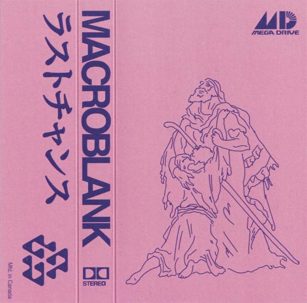 Macroblank – ラストチャンス