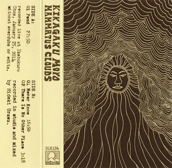 Kikagaku Moyo – Mammatus Clouds