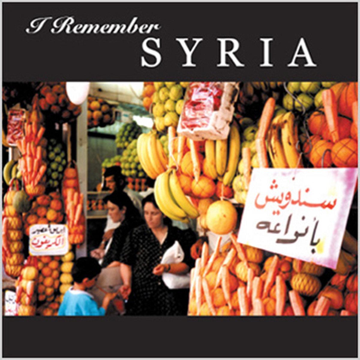 V/A – I Remember Syria