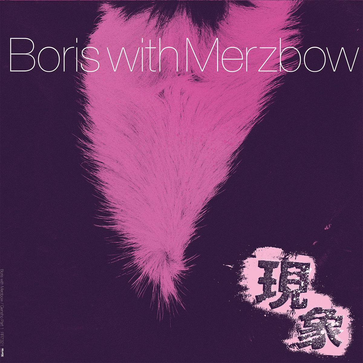 Torn Light Records › Boris With Merzbow – Gensho