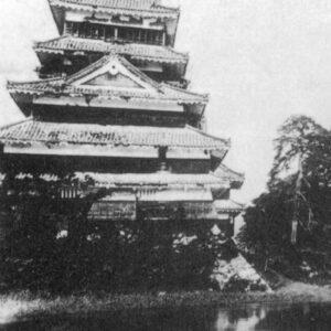 Castlerock – Honmaru