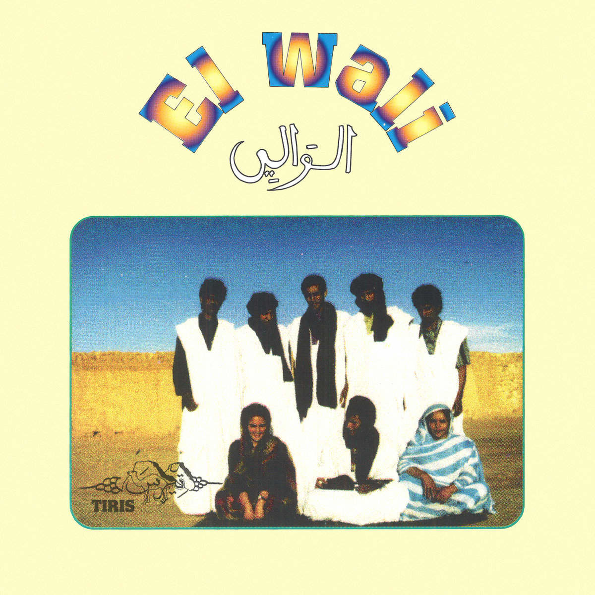 El Wali - Tiris